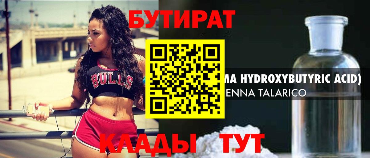 ГАШ Фролово