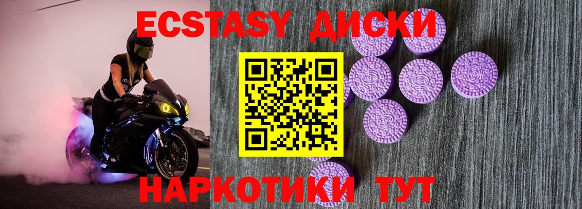 Ecstasy бентли Фролово