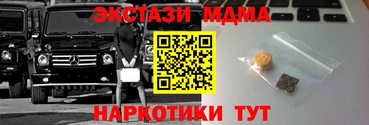 ЭКСТАЗИ Cube  Экстази  Фролово  Вход с VPN  ЭКСТАЗИ Дубай 