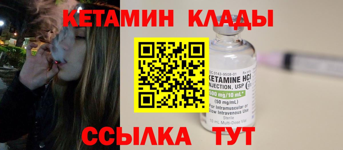 МЕФ  МЕТАМФЕТАМИН  Альфа ПВП СК   Вход с VPN  Codein  Фролово  Канабис  Гашиш  LSD-25  Cocaine  МЕФ кристаллы 
