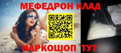 ПСИЛОЦИБИНОВЫЕ ГРИБЫ Комсомольск-на-Амуре
