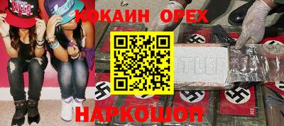 ПСИЛОЦИБИНОВЫЕ ГРИБЫ Комсомольск-на-Амуре