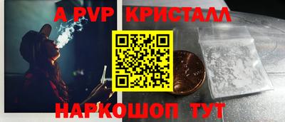 ПСИЛОЦИБИНОВЫЕ ГРИБЫ Комсомольск-на-Амуре