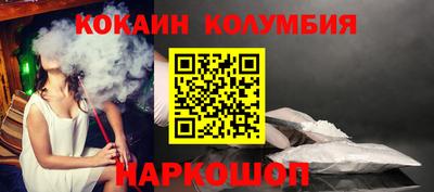 ПСИЛОЦИБИНОВЫЕ ГРИБЫ Комсомольск-на-Амуре