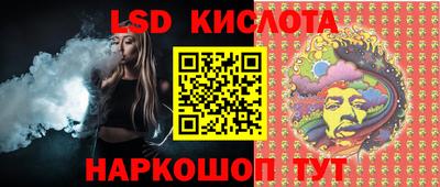 ПСИЛОЦИБИНОВЫЕ ГРИБЫ Комсомольск-на-Амуре
