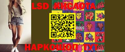марки lsd Коммунар