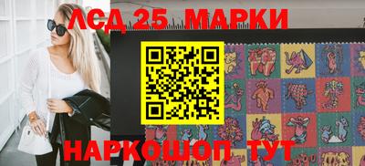 марки lsd Коммунар