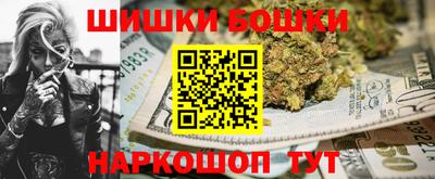 ПСИЛОЦИБИНОВЫЕ ГРИБЫ Комсомольск-на-Амуре
