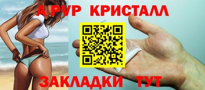 ПСИЛОЦИБИНОВЫЕ ГРИБЫ Комсомольск-на-Амуре