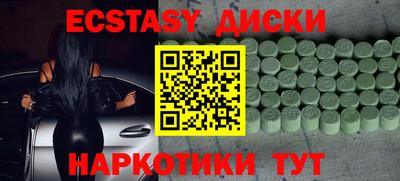 MDMA Premium VHQ Конаково