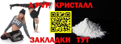 ПСИЛОЦИБИНОВЫЕ ГРИБЫ Комсомольск-на-Амуре