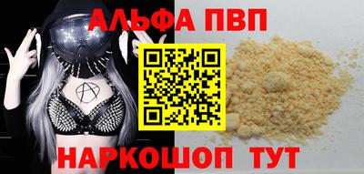 MDMA Premium VHQ Конаково