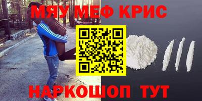 ПСИЛОЦИБИНОВЫЕ ГРИБЫ Комсомольск-на-Амуре
