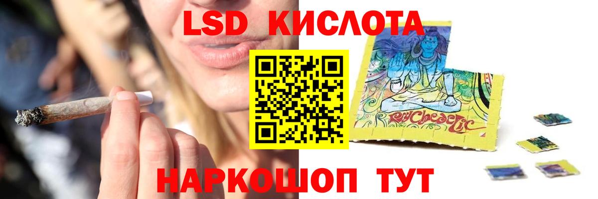 Лсд 25 экстази ecstasy  Вход с VPN  Лсд 25 экстази ecstasy  Фролово 