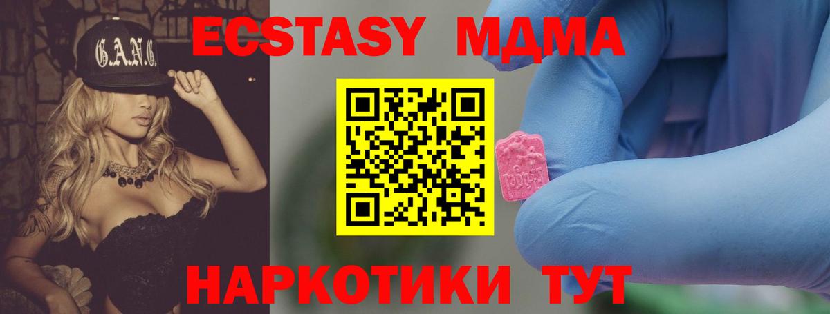 Фролово  МДМА молли  МДМА молли  Вход с VPN 