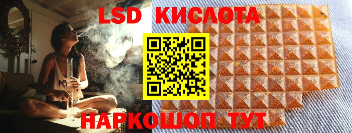 Наркотические марки 1500мкг Фролово