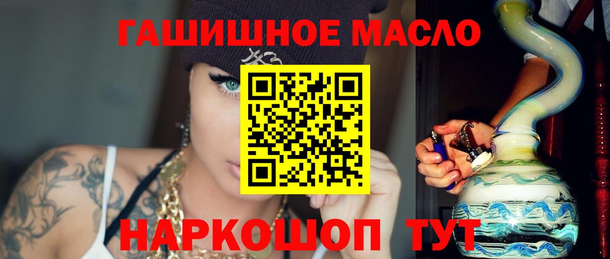 Фролово  Дистиллят ТГК вейп  Вход с VPN  Дистиллят ТГК вейп с тгк 