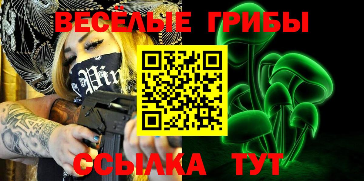 Фролово  сколько стоит  Вход с VPN  Псилоцибиновые грибы ЛСД  Псилоцибиновые грибы ЛСД 