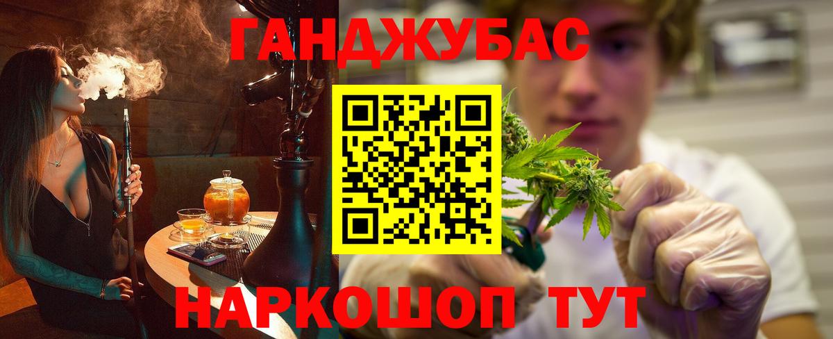 Марихуана планчик  Канабис OG Kush  Вход с VPN  Фролово  Шишки марихуана планчик 